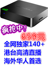 華人網(wǎng)絡(luò)播放器推薦——最新最全冷熱片一網(wǎng)打盡