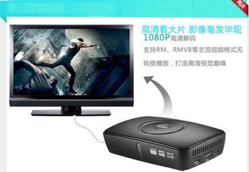 Newsmy T10高清網(wǎng)絡(luò)播放器 為您打造全新電視視界