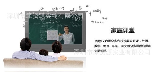 解密世界工廠網(wǎng) 從谷歌TV到安卓播放器，一文看懂網(wǎng)絡(luò)播放器的全生態(tài)
